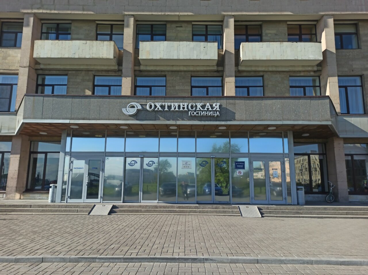 Гостиница Охтинская Санкт-Петербург-58