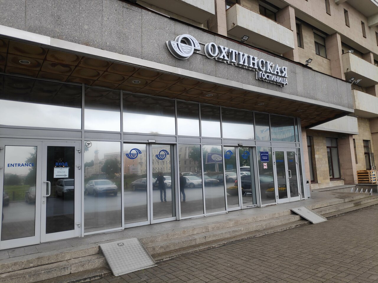 Гостиница Охтинская Санкт-Петербург-125