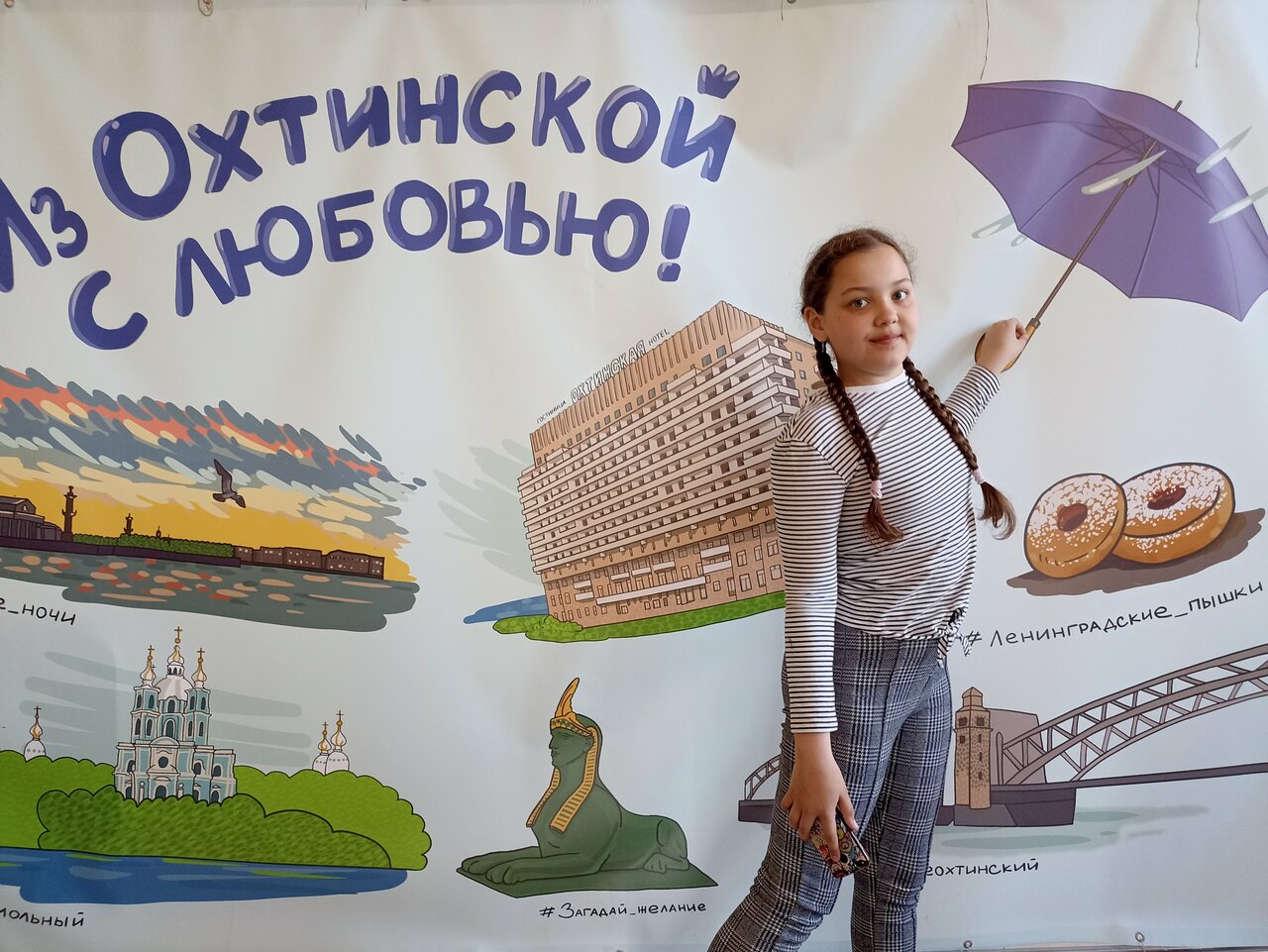 Гостиница Охтинская Санкт-Петербург-53