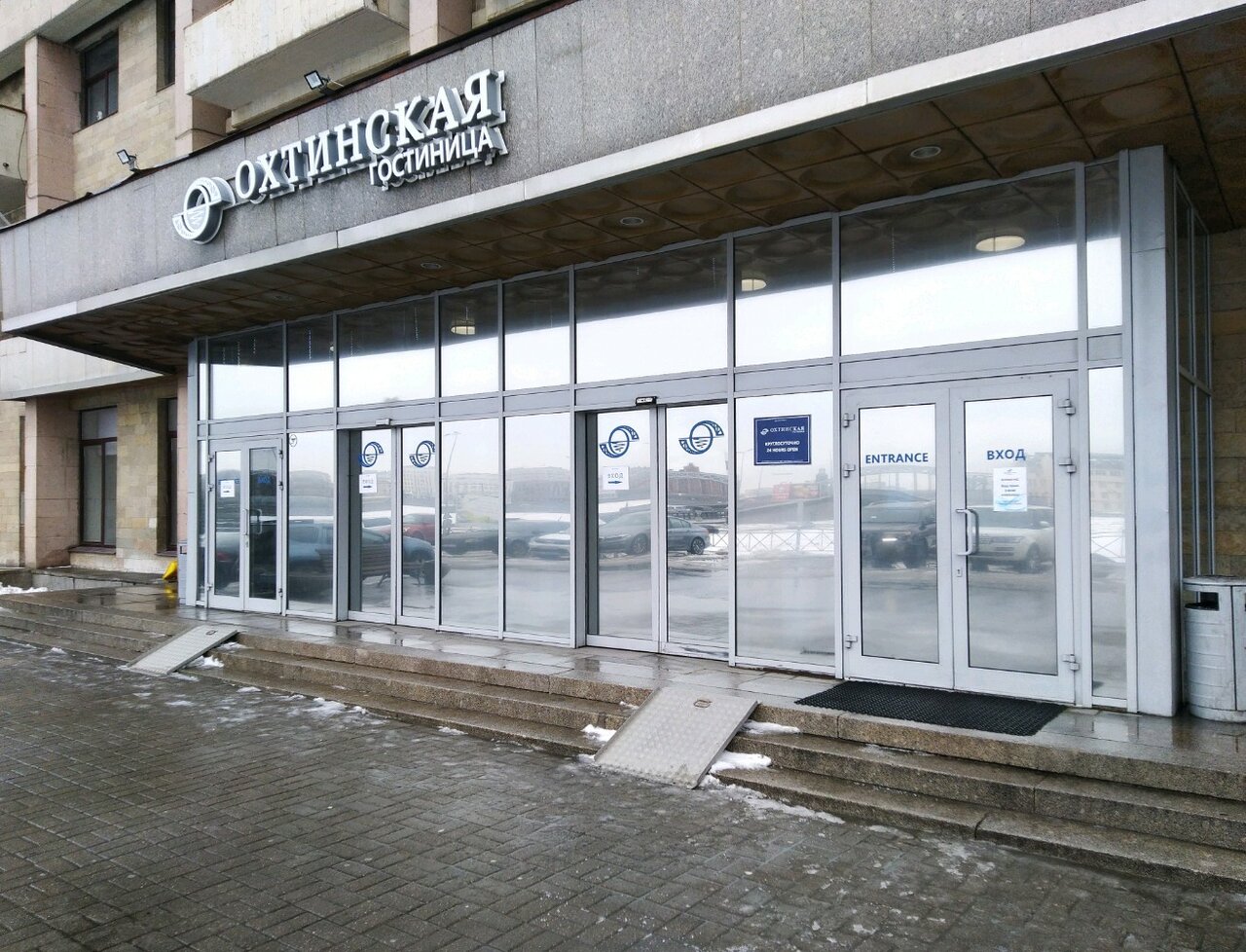 Гостиница Охтинская Санкт-Петербург-218