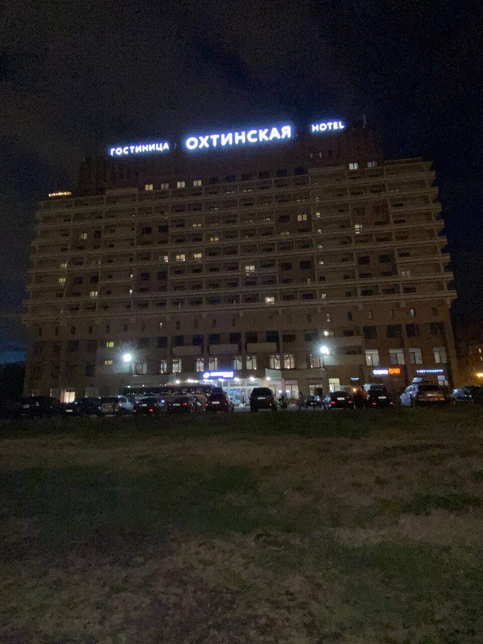 Гостиница Охтинская Санкт-Петербург-97